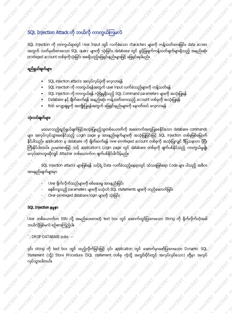SQL Injection Attacks Overview in Myanmar | PDF | Dynamic Web Page ...