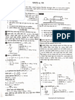 Force SSC Physics