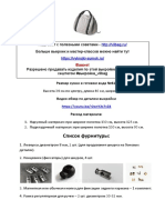 Esquema Bolsa de Mercado