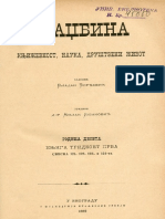 1892, Cedomilj Mijatovic, Pismo Iz Londona