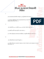 Admissionwar 37th Bcs Bangladesh Affairs Google Docs