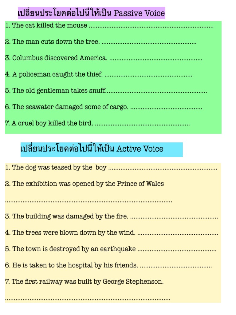 My Note 2 - Active - Passive Voice - (Homework) | PDF
