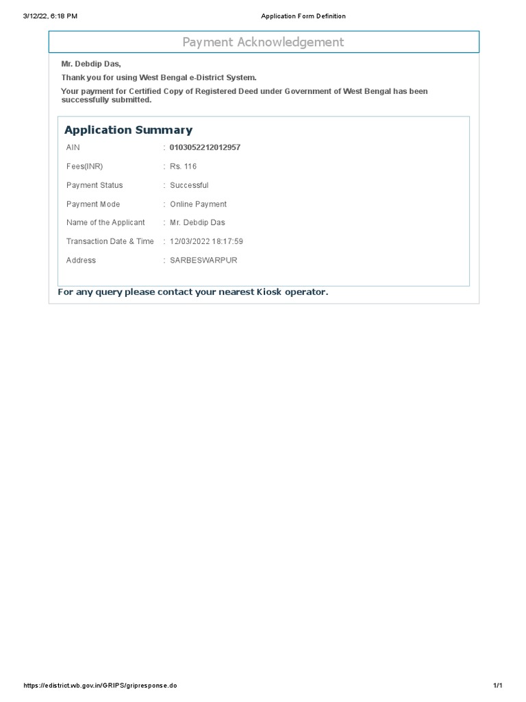 Application Form Definition PDF