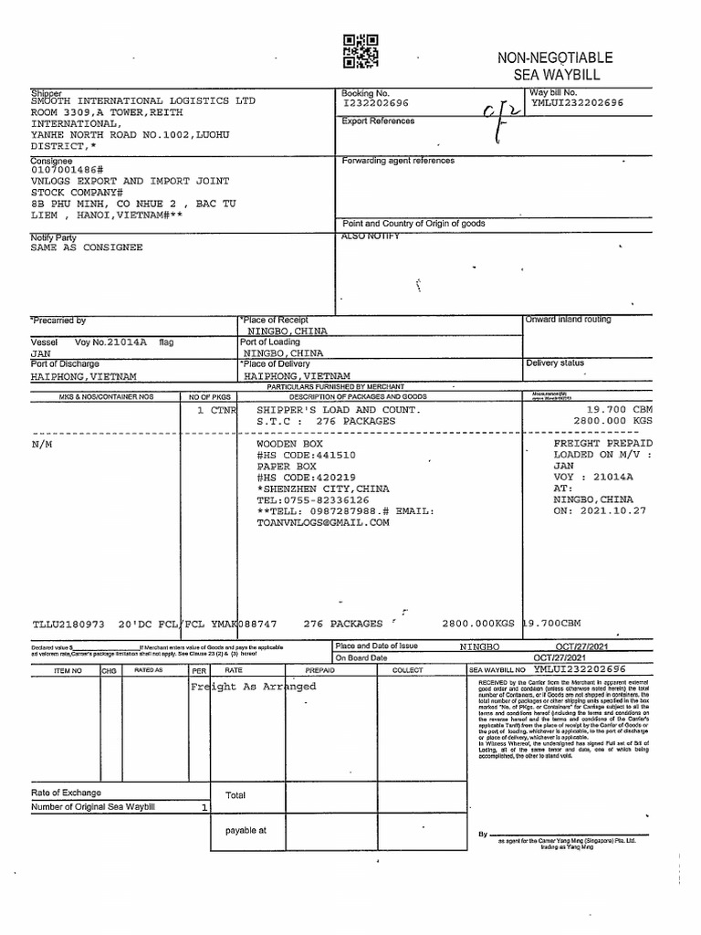 I232202696 SWB | PDF