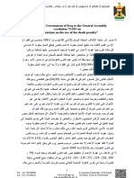 Cfi DP 2022 Iraq