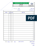 قوائم فحص بالعربي checklist 