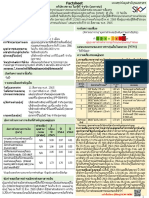 หน ังสือชี้ชวน (filing) SCAN HERE