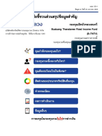 Bualuang Thanatavee Fixed Income Fund (B-TNTV) กองทุนรวมตราสารหน�้