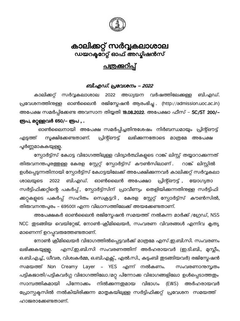 Bed Calicut University PDF