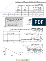 Devoir de Contrôle N°1 - Math - 7ème (2011-2012) Mr Dhouib Ridha