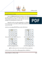 Exam Toi4 3