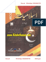 Islamiyat Advanced MCQS