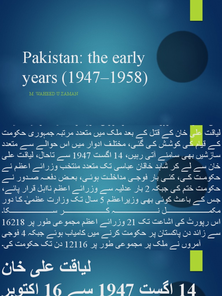 Pakistan The Early Years (1947-1958) | PDF