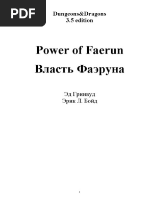 Поддержка
