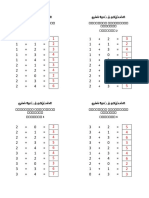 சேர்த்தல் 1 - 4 விடை