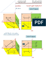 3em COUR G.D 2011