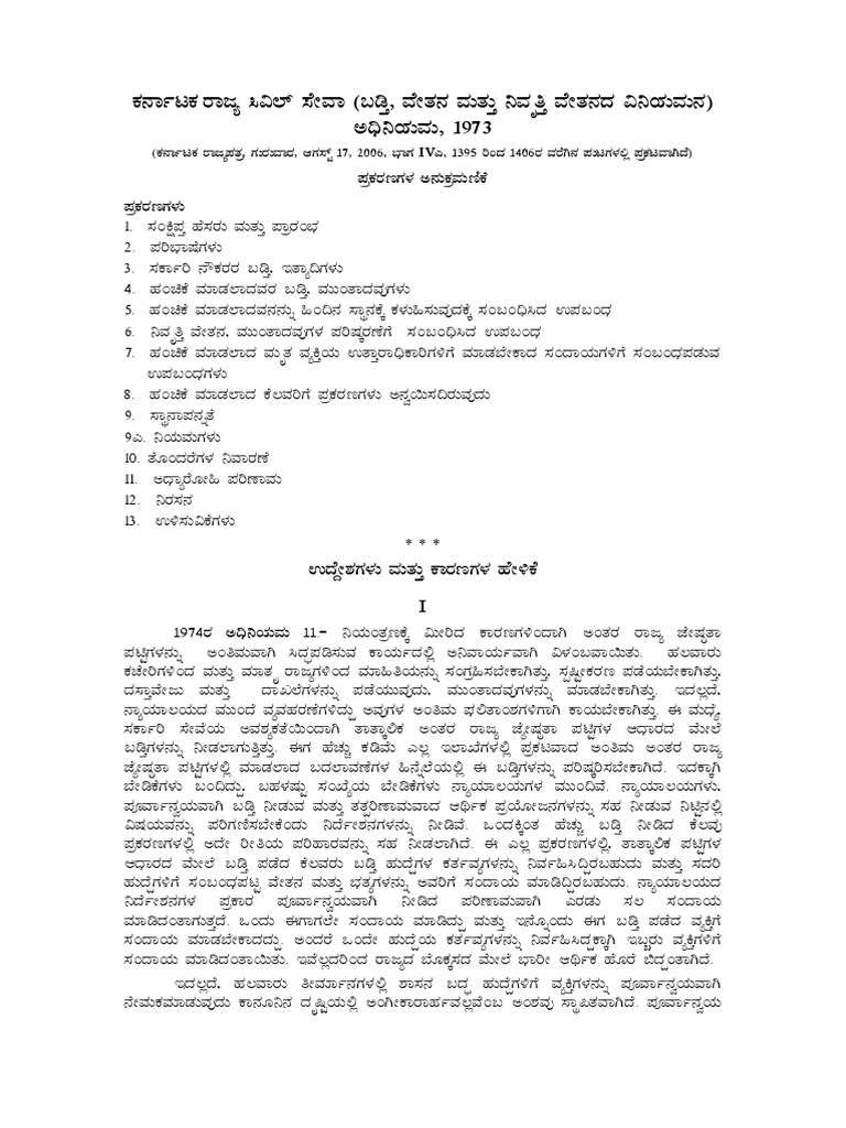 Karnataka Civil Service (Promotion, Pay & Pension Act 1978 PDF