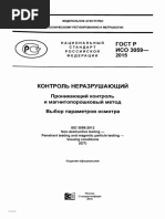 Lektsii Tirazh | PDF