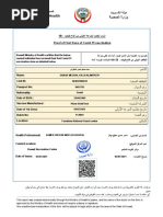 Baladiya Card | PDF