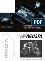2019 MV Agusta Brutale 1000 - User's Manual (MU - C6070 - 3 - Brutale - 1000 - 19 - RUS)