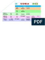 JADUAL WAKTU BRANDON