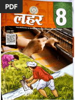 Maggada Saheba | PDF