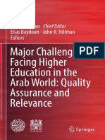 Major Challenges Facing Higher Education 1 عربي