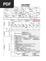 4 Point System Fabric Inspection Guide | PDF | Textiles | Textile Industry