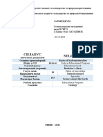 01-01-05S Силабус Syllabus: Основи гідромеліорації Basics of hydromelioration