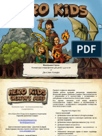 919091-Hero Kids - Fantasy RPG RUS