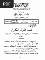kf01 04 | PDF