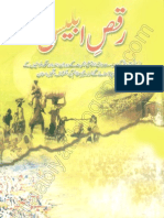 Raqs-e-Iblees by Muhammad Saddiq Shahid 4 SC