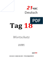 RUDE_Wortschatz-Tag18