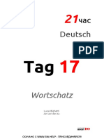 RUDE Wortshatz-Tag17