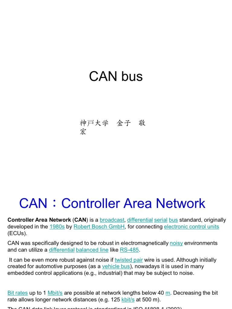CAN Bus | PDF
