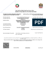 Certificate of Registration For Value Added Tax in The United Arab Emirates