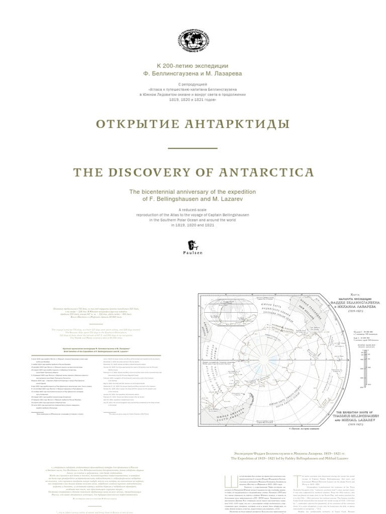 Atlas (PDF - Io) | PDF