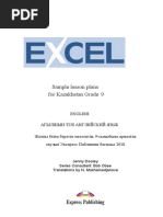 Excel Grade 7 Workbook Compressed | PDF