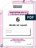 Namma Kalvi 6th Standard Fa B Question Book Surya Term 2 TM 218726