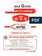 Namma Kalvi 6th 7th and 8th Tamil Lesson Plan Ganga Term 2 218733