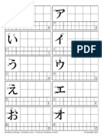M0 - Caligrafias Japonés Hiragana - Katakana