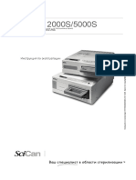 STATIM 2000S 5000S рус