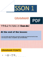 Grammar 1