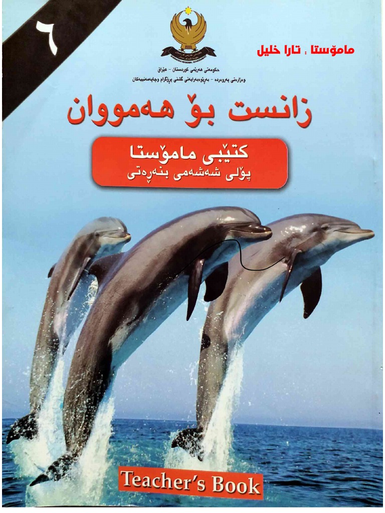 Hagba Zanst TB Poli | PDF
