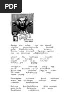 Yavana rani tamil novel pdf