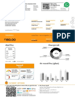 Torrent Electricity Bill