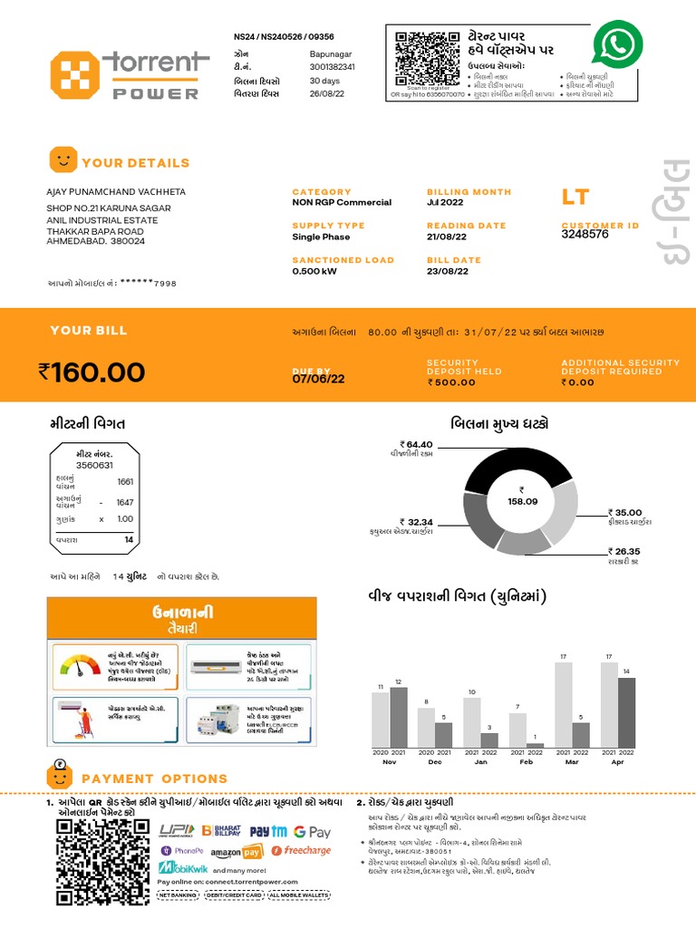 Torrent Electricity Bill | PDF | Financial Services | Banking