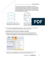 A3 047 Strana YDT0063 - B1+Camio+8.4+SP1+Inspecting+with+SP25 - Part3.en - SR