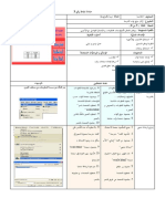 موقع المدرسة 3