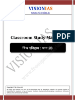 Vision World History Hindi P2